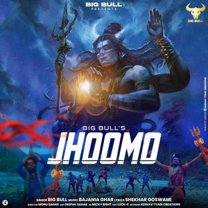 JHOOMO
