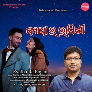 Byatha Ra Ragini