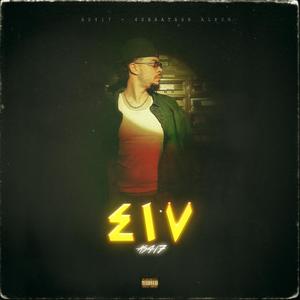 SATRIN (feat. Hedi L'artiste) (Explicit)