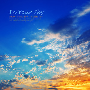 너의 하늘로 (To your sky)