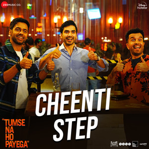 Cheenti Step