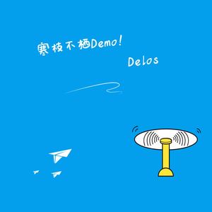 寒枝不栖Demo!