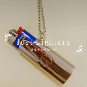 Just Lighters