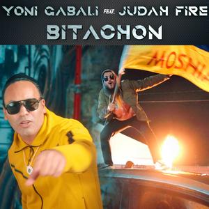 Bitachon (feat. Judah Fire)