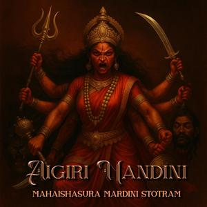 Aigiri Nandini | Mahishasura Mardini Stotram | महिषासुर मर्दिनी स्तोत्र |  Powerful Aigiri Nandini Chant