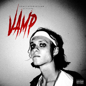 Vamp (Explicit)