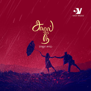 Saaral Nee (Original Soundtrack)