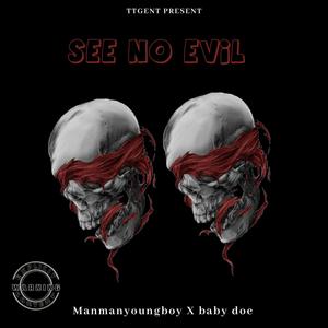 See No Evil (Explicit)