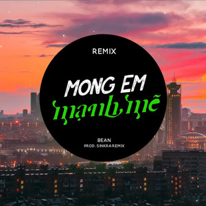 Mong Em Mạnh Mẽ (SinKra Remix)