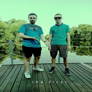 Если хочешь (Explicit)