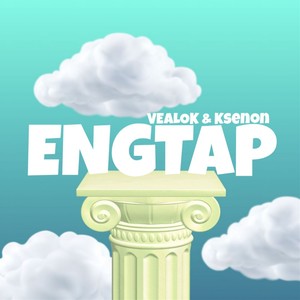 Engtap (Explicit)