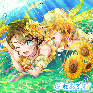 ぷ・れ・あ・で・す！ (Instrumental)