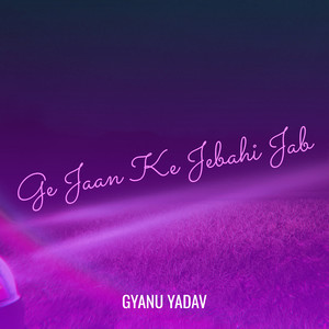 Ge Jaan Ke Jebahi Jab