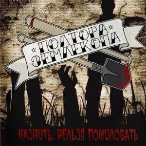 Аппендицит (Explicit)