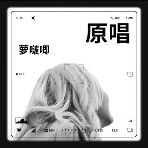 长叹