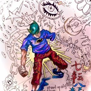 control me (Explicit)