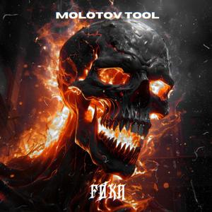 MOLOTOV TOOL (RAW) [Explicit]