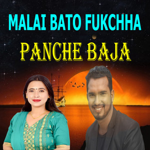 MALAI BATO FUKCHHA PANCHE BAJA