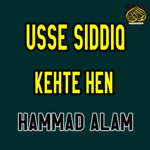 Usse Siddiq Kehte Hen