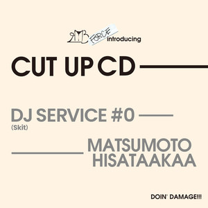 DJ Service #0 (Skit)