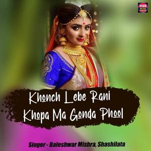 Khonch Lebe Rani Khopa Ma Gonda Phool