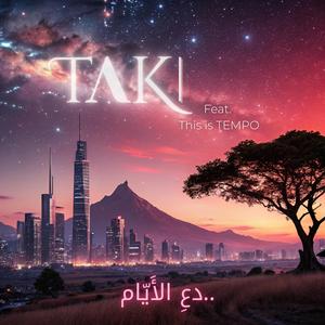 Dai l'ayam - دع الأيام (feat. This is TEMPO)