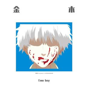 Emo boy - Gun
