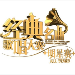 侯迪 - 云中的Angel (Live)