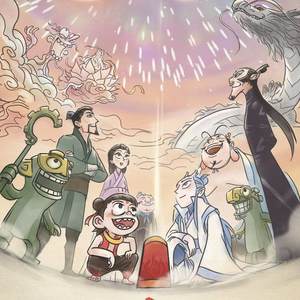 破命-电影《哪吒之魔童降世》50亿贺