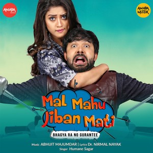 Mal Mahu Jiban Mati(Title Track) (From 