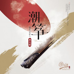 雨溅海棠花
