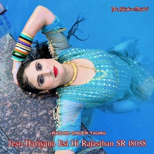 Jeso Hariyana Esi Hi Rajasthan SR 18058