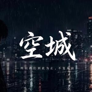 失控-江宝兴