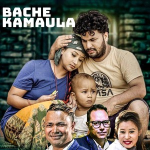 Bache Kamaula