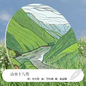 月亮之外有双星（张宾普 词）B调伴奏 (伴奏)