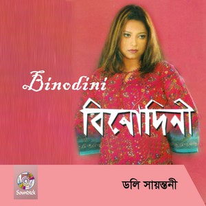 Binodini