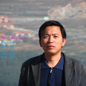 爱恨绵绵无绝期