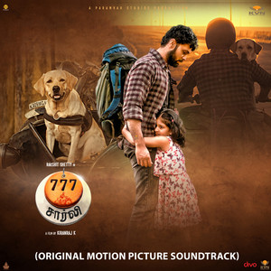 777 Charlie (Original Motion Picture Soundtrack) [Tamil Version]