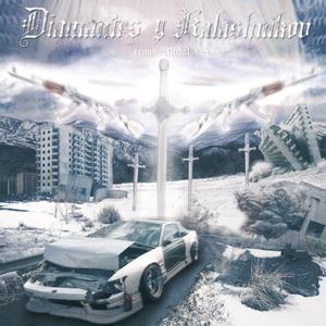diamantes&kalashikov (remix pirata|Explicit)