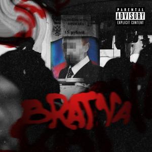 bratva (Explicit)