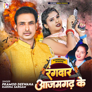 Rangdaar Azamgarh Ke