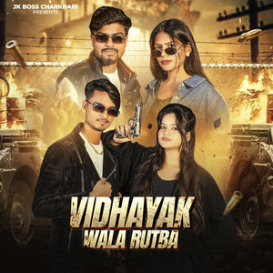 Vidhayak Wala Rutba