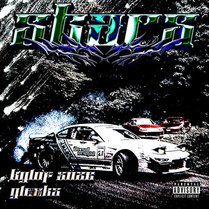STARS (Explicit)