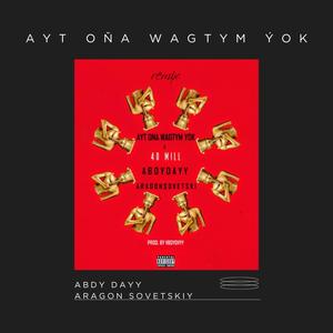 AÝT OŇA WAGTYM ÝOK (40 Mill) remake (feat. Aragon Sovetskiy) [Explicit]