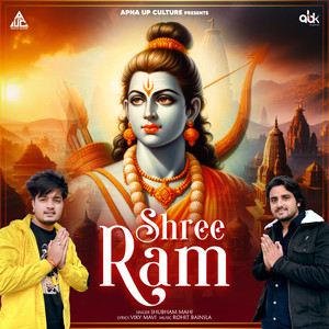 Shree Ram