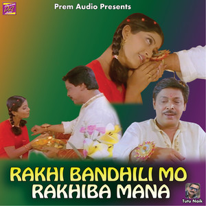 Rakhi Bandhili Mo Rakhiba Mana (Original Motion Picture Sound Track)