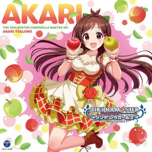 トキメキは赤くて甘い