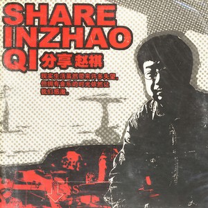 Mouse Love The Rice 老鼠爱大米