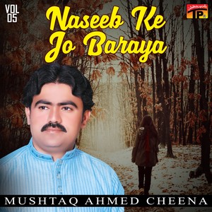 Naseeb Ke Jo Baraya, Vol. 5