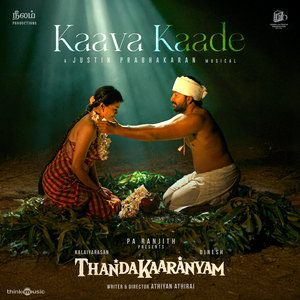 Kaava Kaade (From 